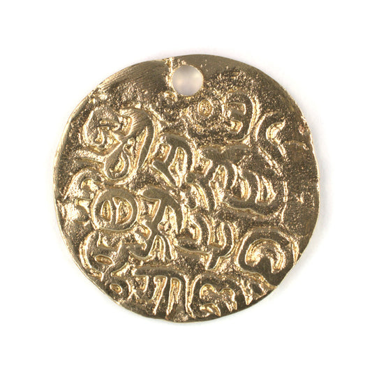 ADR93 Brass Burmese Coin Pendant