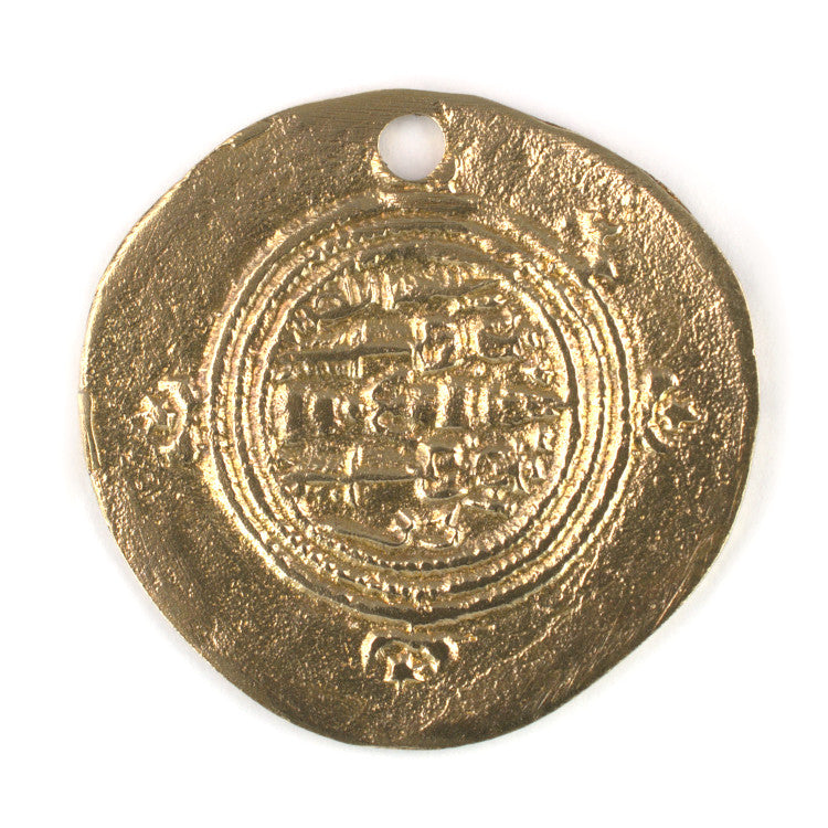 ADR115 Brass Afghan Coin Pendant