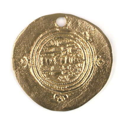ADR115 Brass Afghan Coin Pendant