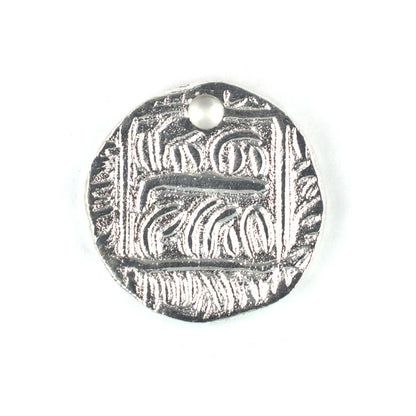ADR92 Brass Indian Coin Pendant